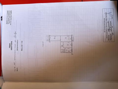 квартира за адресою Слобожанський просп. (Газети "Правда"), 115