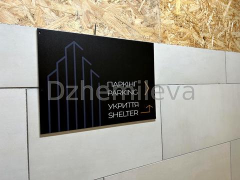 квартира за адресою Антоновича вул. (Горького), 118/9
