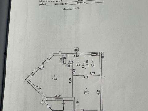 квартира по адресу Канальная ул. (Канальна), 8-Б