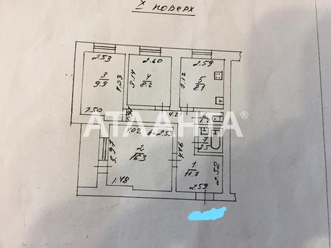 квартира по адресу Святослава Рихтера ул. (Щорса), 148-А