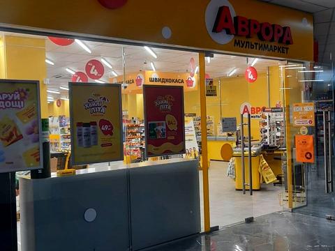 комерційна за адресою Миколи Бажана просп., 17