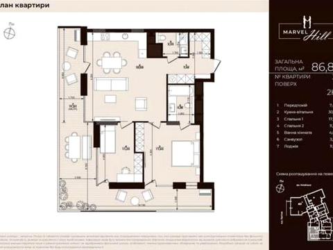 квартира за адресою Китайська вул., (Будинок 2)