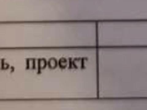коммерческая по адресу Сагайдачного, 30