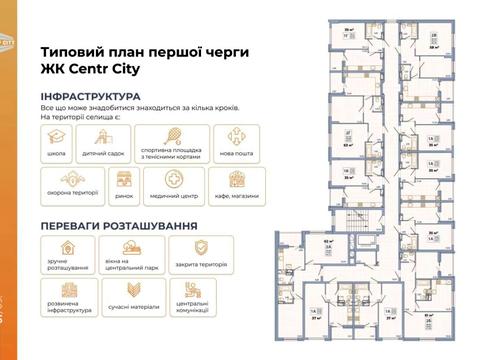 квартира по адресу Свято-Покровская ул. (Ленина), (Будинок)