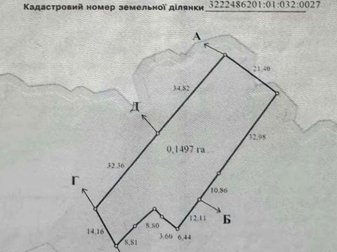 участок по адресу 