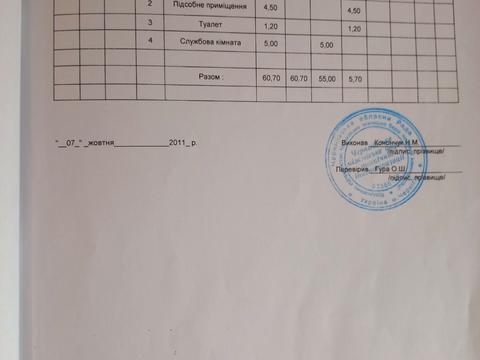 комерційна за адресою Чернігів, Жабинського вул., 9