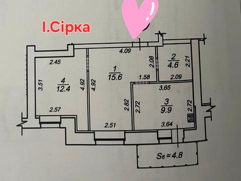 квартира за адресою Івана Сірка вул. (Дем'яна Коротченка), 34