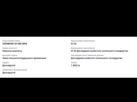 участок по адресу с. Неговцы, Межирівці