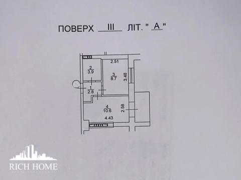 квартира по адресу Соборная ул., 103/12