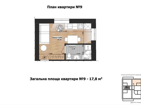 квартира по адресу Костя Широцкого ул., 120