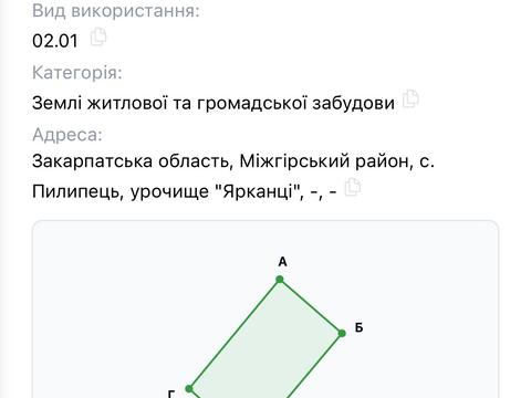 участок по адресу 