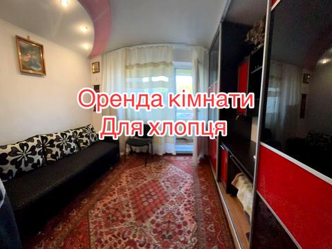 кімната за адресою Львів, Освицька вул., 5