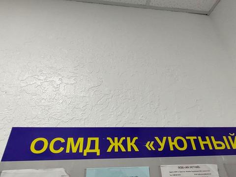 квартира по адресу Михаила Грушевского ул., 39/1 к4