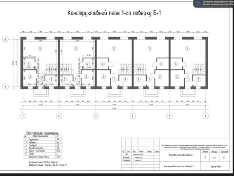 будинок за адресою Лебедина