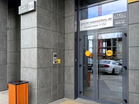квартира за адресою Братів Чибінєєвих вул. (Чернігівська), 8-Б