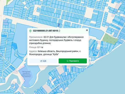 участок по адресу 