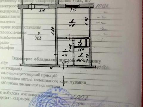 квартира за адресою Південна вул., 11
