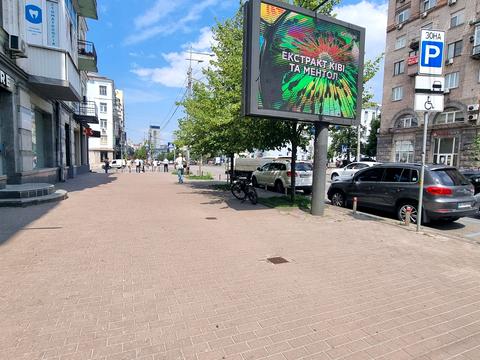 коммерческая по адресу Большая Васильковская ул. (Красноармейская), 84/20