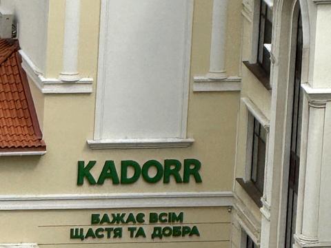 квартира за адресою Французький бульв., 60б