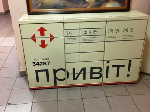 квартира за адресою Київ, Степана Руданського вул., 4-6
