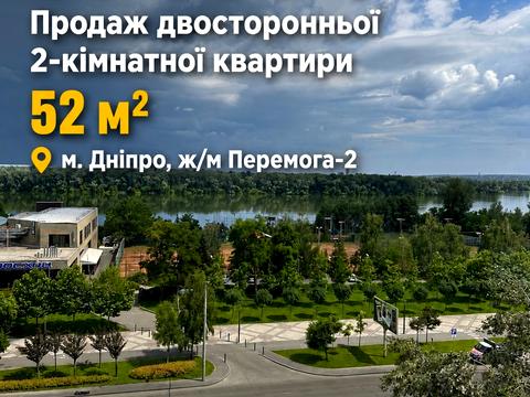 квартира по адресу Набережная Победы ул., 78