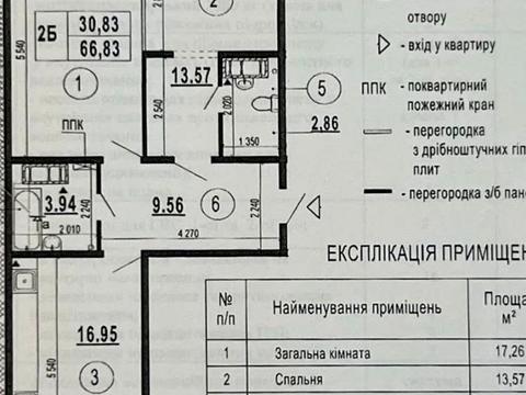 квартира за адресою Київ, Бориса Гмирі вул., 22-Б