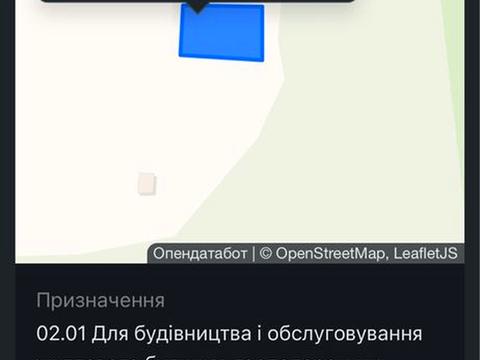 участок по адресу 