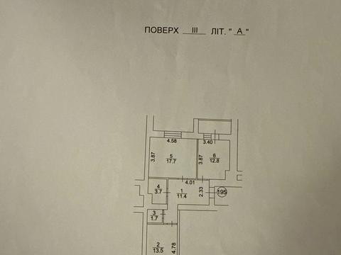 квартира за адресою Чубинського вул., 8-А