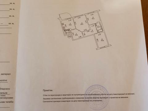 квартира по адресу Олены Пчилки ул., 2