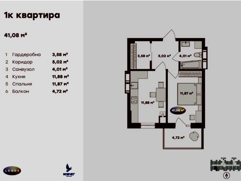 квартира за адресою Свободи вул., 251а