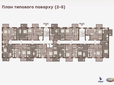 квартира за адресою Свободи вул., 251а