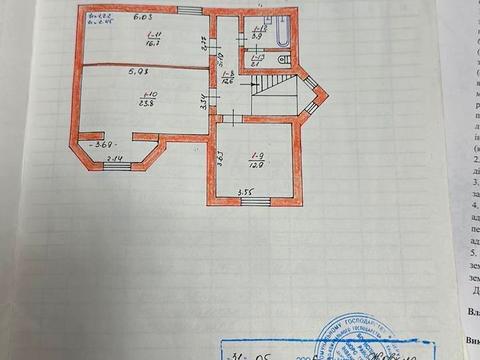 будинок за адресою Дружби