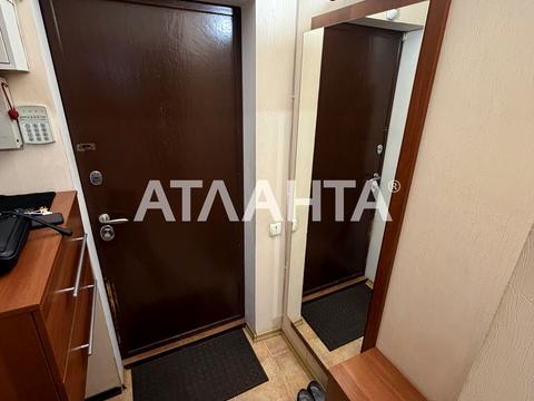 квартира за адресою Олексія Вадатурського вул. (Маршала Малиновського), 1/1