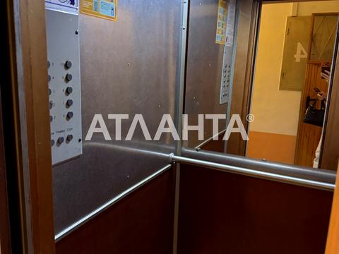 квартира за адресою Олексія Вадатурського вул. (Маршала Малиновського), 1/1