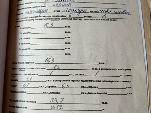 квартира по адресу Лесной просп., 29