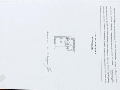 квартира за адресою Велика Китаївська вул., 87