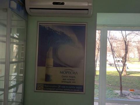 комерційна за адресою Запоріжжя, Моторобудівників просп., 28