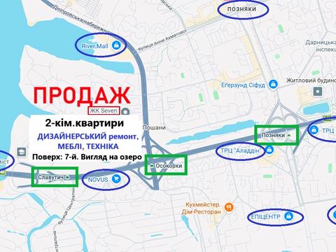 квартира за адресою Дніпровська набережна вул., 18-А