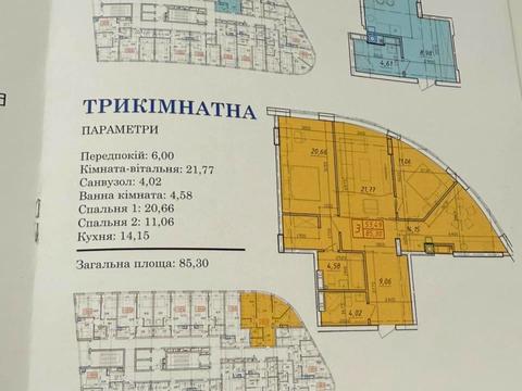 квартира по адресу Центральная ул., (Будинок 4)