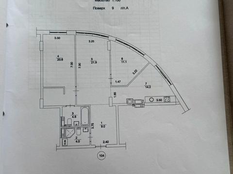 квартира по адресу Центральная ул., (Будинок 4)