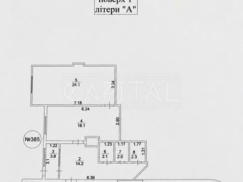 коммерческая по адресу Олевская ул., 5Г