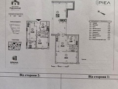 квартира за адресою Богдана Хмельницького  вул., 116