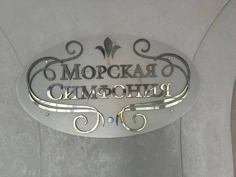 квартира по адресу Морехідний пер., 2-А