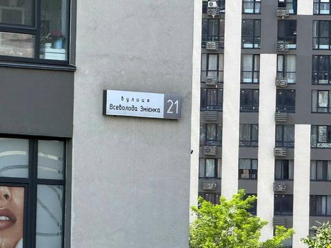 квартира за адресою Родини Крістерів вул., 14