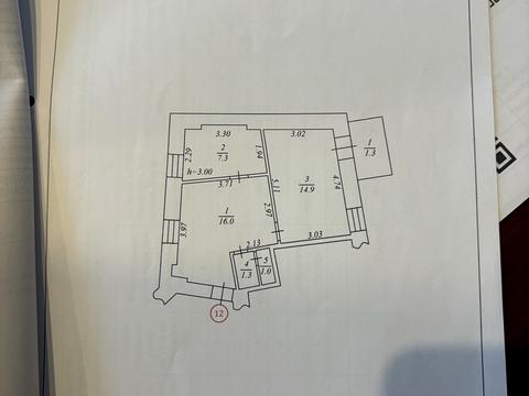 квартира по адресу Студенческая ул., 11