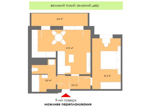 квартира по адресу Стрийская ул., 91