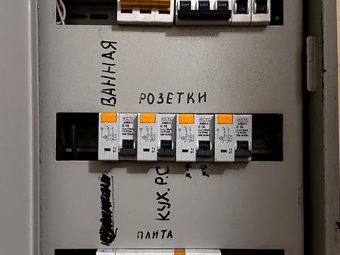 квартира по адресу Николая Закревского ул., 95-А