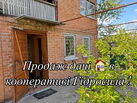 дом по адресу Нижняя Пятихатская ул., 20