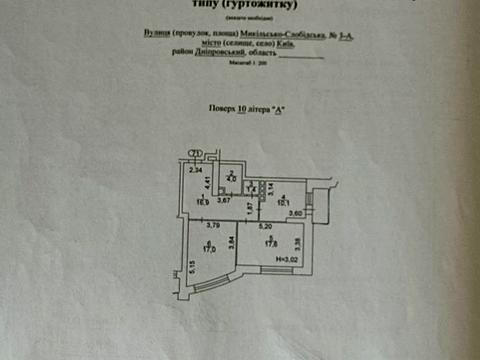 квартира по адресу Никольско-Слободская ул., 3-Б
