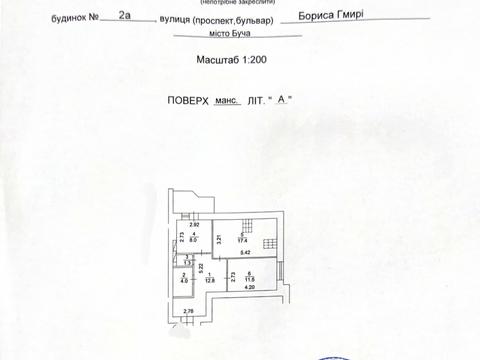 квартира по адресу Бориса Гмыри ул., 2-А